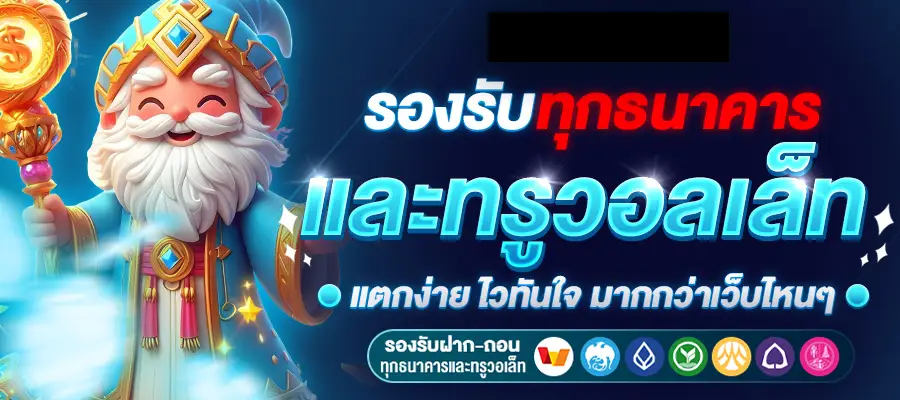 สล็อตแตกดี ไม่มีขั้นต่ํา